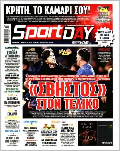 SPORTDAY